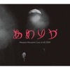 THEATRE POM' Pom Pom Joki (Live At The Mayan Theatre, Los Angeles, July, 2019) America / Hosono Haruomi Live In Us 2019