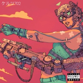 I'm Coming Back Kelz702