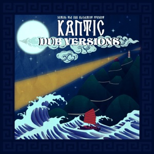 Kantic (Dub Version) - EP