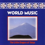 World Music - Hamabe No Uta / Various Artists