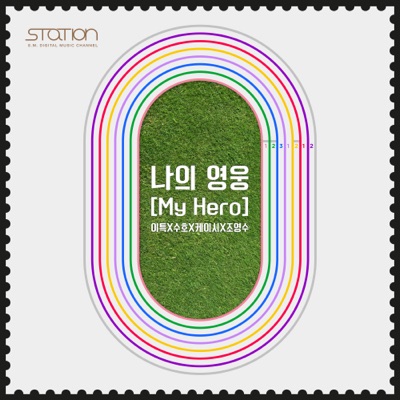 My Hero - Single