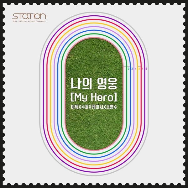 My Hero - Single