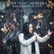 Geld kommt Geld geht (feat. Siga) - Siga lyrics