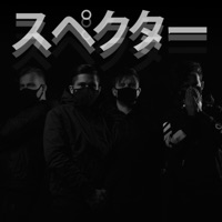 Spectre (Instrumental) - Single - Seeing Things