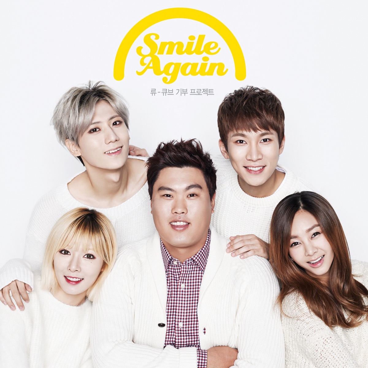 Trouble Maker, G.NA & RYU HYUNJIN – Smile Again – Single