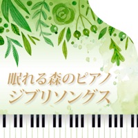 Sleeping Forest Piano GHIBLI Songs