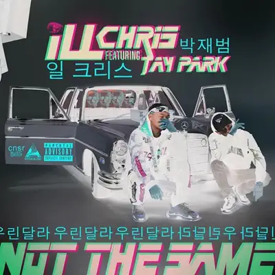 Not the Same - Single - Jay Park