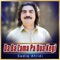 Da Ba Zama Pa Dua Kegi - Sadiq Afridi lyrics