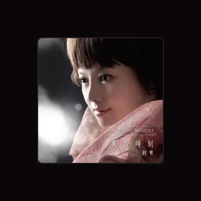 Listen to 劉雙, watch music videos, read bio, see tour dates & more!