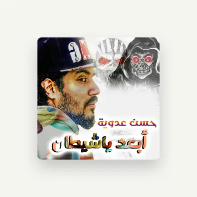 Listen to Hassan Adaweya, watch music videos, read bio, see tour dates & more!