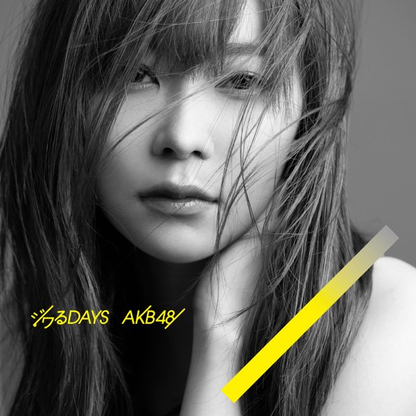 ジワるDAYS (Type A) - EP - AKB48のアルバム - Apple Music