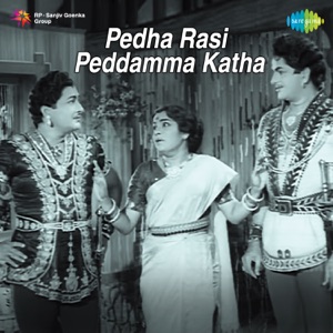 Pedha Rasi Peddamma Katha (Original Motion Picture Soundtrack) - EP