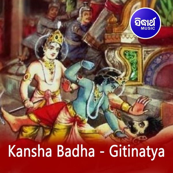 Kansha Badha - Gitinatya