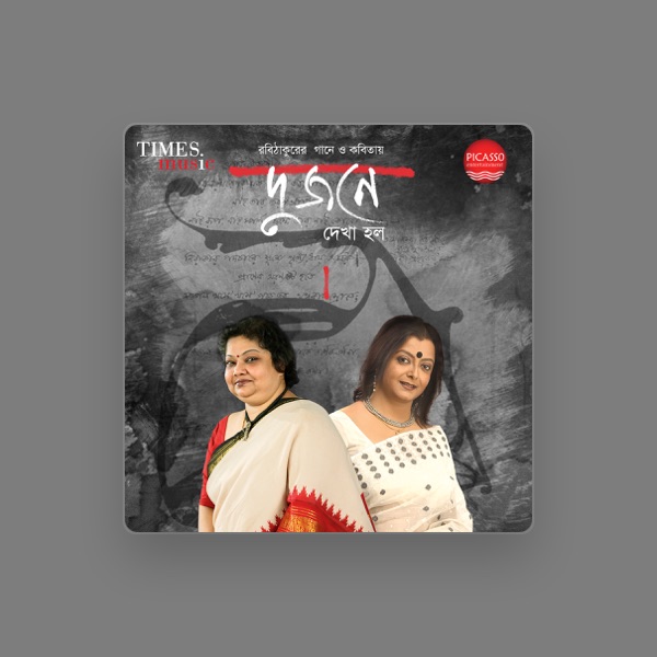 Bratati Parampara's avatar