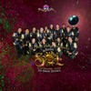 Banda Sol - 100 por Ciento Mexicano