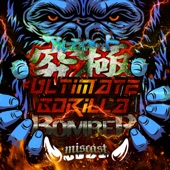 ULTIMATE GORILLA BOMBER (feat. DAIKI) artwork