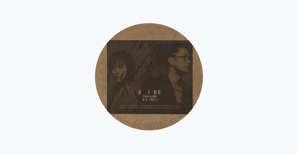 Vibe - Apple Music
