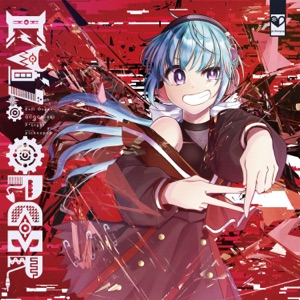 Evil Order - EP