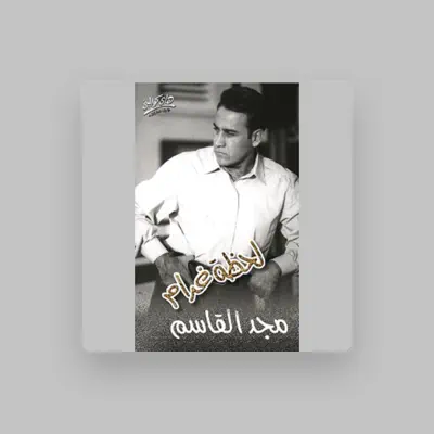 Listen to Magd El Kassem, watch music videos, read bio, see tour dates & more!