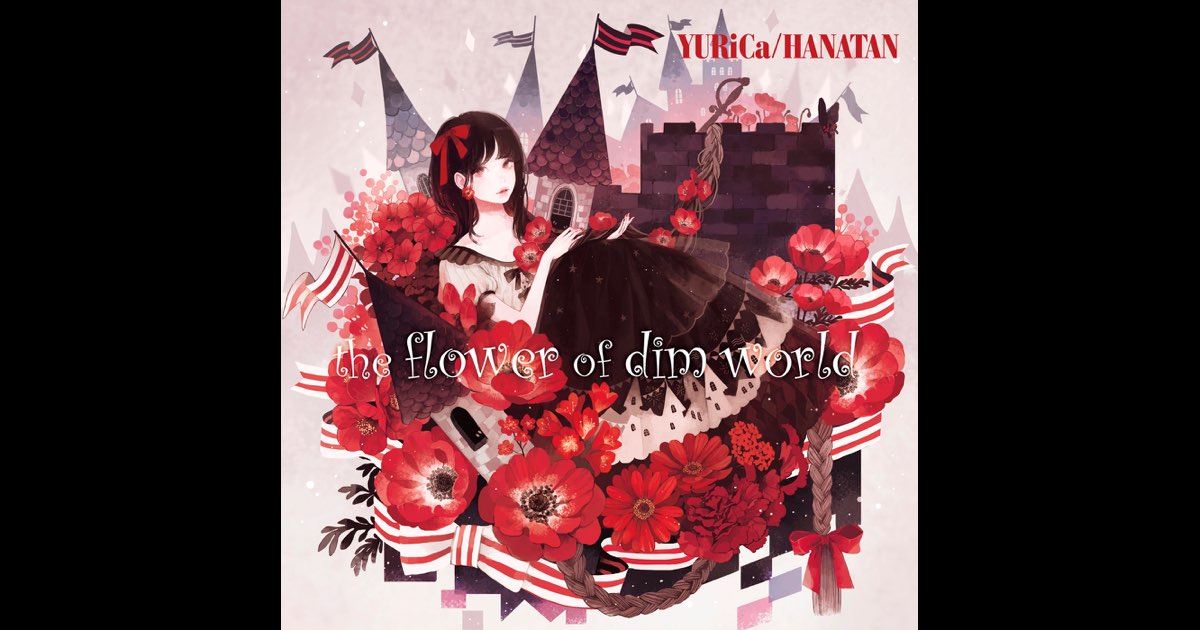 早割切符 World Dim of Flower The - Music Apple - YURiCa/花たん by Album 邦楽