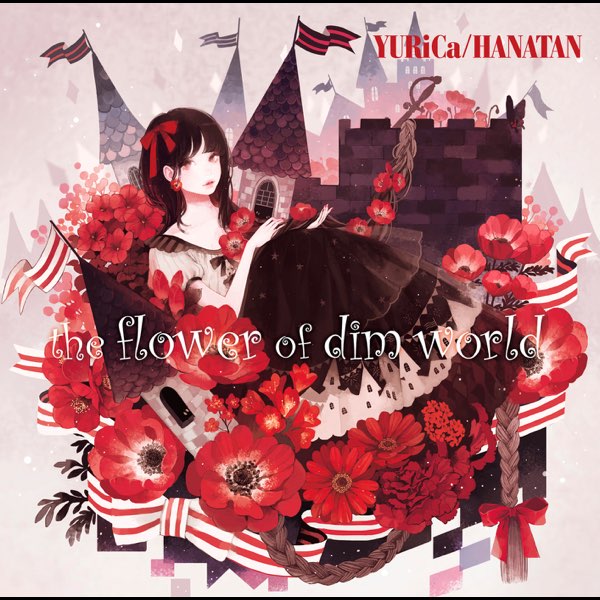花たん『the flower of dim world』 The Flower of Dim World - Album by YURiCa/花たん - Apple Music