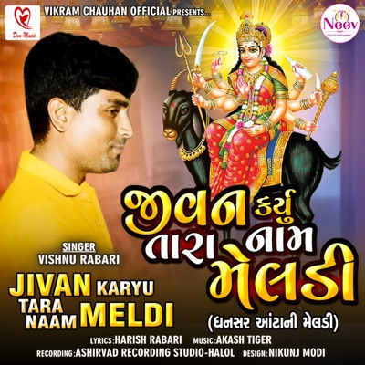 JAY SADHI MELDI | TikTok