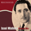 Japanese Kayokyoku Star "Issei Mishima" Greatest Hits - Issei Mishima