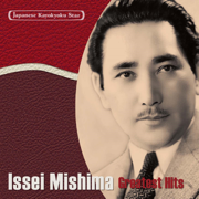 Akita Obako Bushi - Shin Nihon Hakkei (Towada Ko) - Issei Mishima