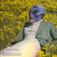 موعد غرامي - Single - Arabian Alien