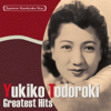 Boku wa Tokkyu no Kikanshu de (Tokaido-Kyushu Version) - Yukiko Todoroki, Soichiro Namioka & Tomiko Hattori