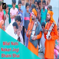 Milal Nahi Nokari Jogi Bhaini Bhai - Single - Sanjay N Mishra