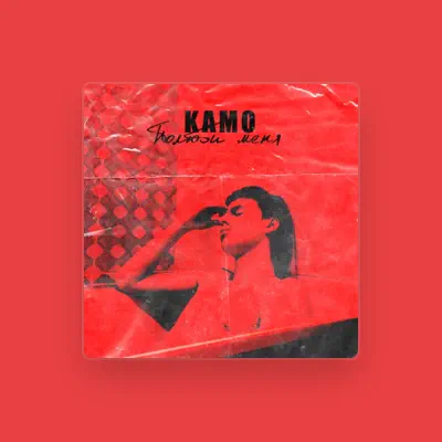 Listen to КАМО, watch music videos, read bio, see tour dates & more!