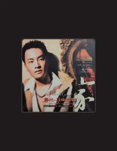 Listen to Kang Ran, watch music videos, read bio, see tour dates & more!