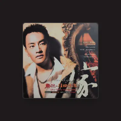 Listen to Kang Ran, watch music videos, read bio, see tour dates & more!