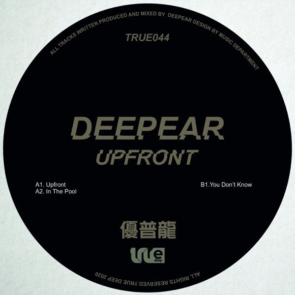 Upfront - Single