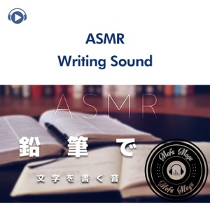 Asmr - Sounds of Writing With a Pencil (Sound Fetish) [feat. Mofumogu]