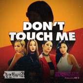 DON'T TOUCH ME artwork