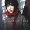 Aozora no Namida
