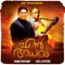 En Adharam - Rana Prathap lyrics
