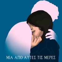 Fylachto - Single - Papazó