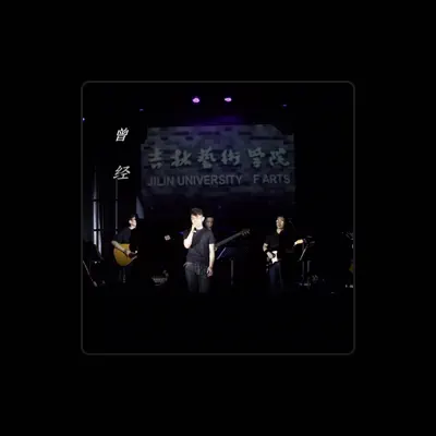 Listen to 顾立群, watch music videos, read bio, see tour dates & more!