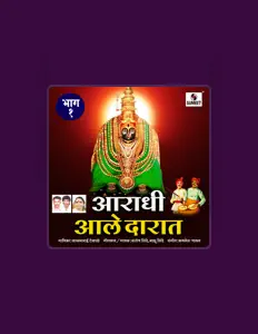 收听 Santosh Shinde、观看音乐视频、阅读小传、查看巡演日期等 ！