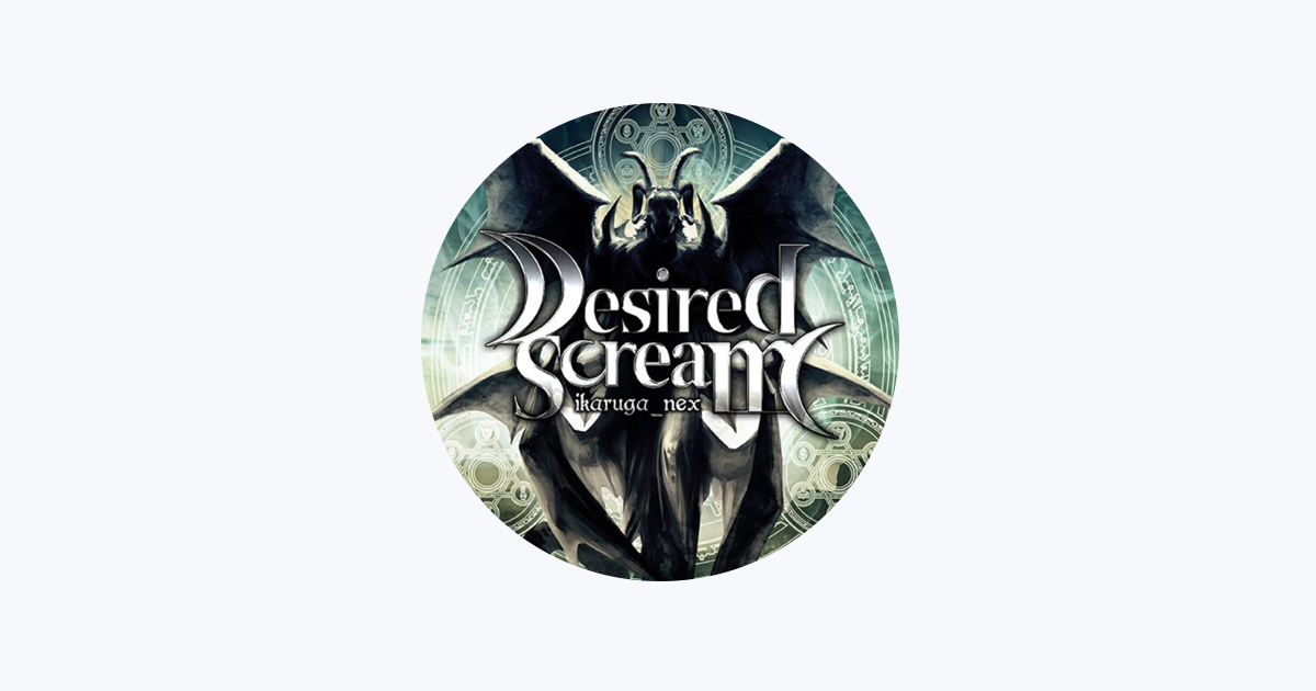 Ikaruga Nex On Apple Music Ikaruga Nex On Apple Music