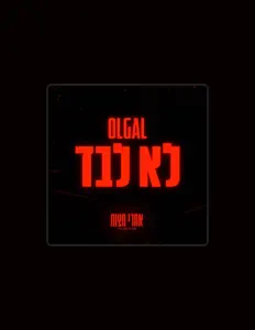 收听 OLGAL、观看音乐视频、阅读小传、查看巡演日期等 ！