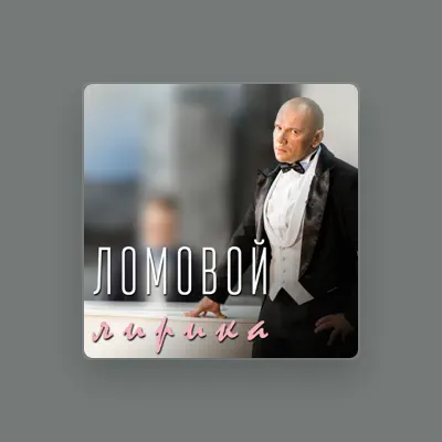 Dengarkan Lomovoy, tonton video musik, baca bio, lihat tanggal tur & lainnya!