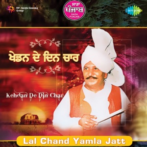 Sada Punjab - Kehdan De Din Char