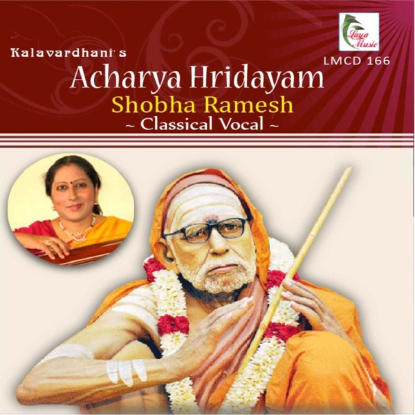 Acharya Hridayam