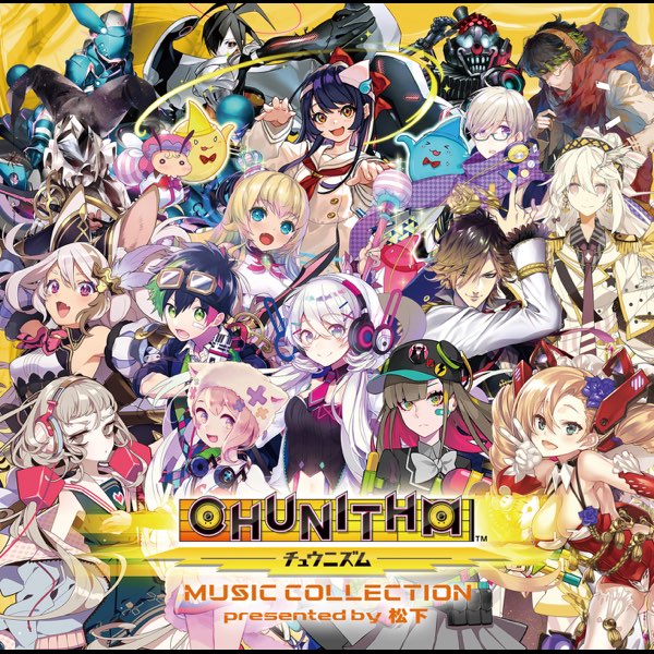 CHUNITHM MUSIC COLLECTION presented by 松下 - VARIOUS