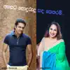 Kashyapa Dissanayake - Ahasata Soduruda Sada Ketharam
