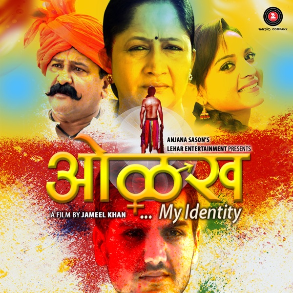 Olakh - My Identity (Original Motion Picture Soundtrack) - EP